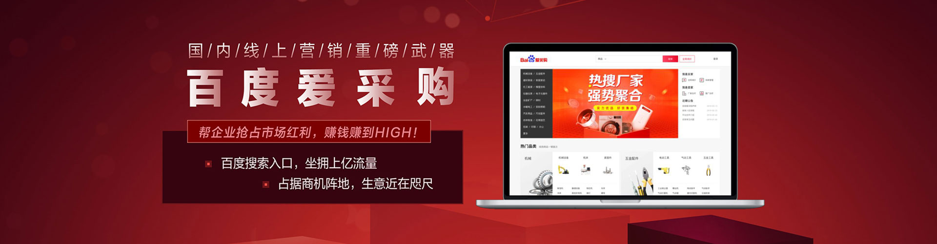 瓦房店百度充值高返点